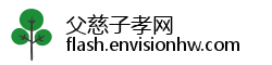 父慈子孝网